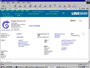軟件開(kāi)發(fā)文檔中的產(chǎn)品文檔內(nèi)容概述
