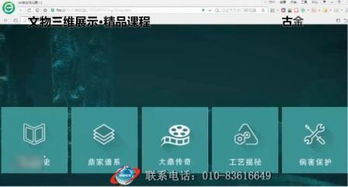 精品課程軟件開(kāi)發(fā)服務(wù) 構(gòu)建智能高效的學(xué)習(xí)體驗(yàn)