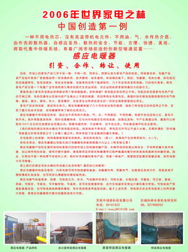 新產(chǎn)品技術(shù)與試驗(yàn)室物品技術(shù)轉(zhuǎn)讓 機(jī)遇、流程與考量